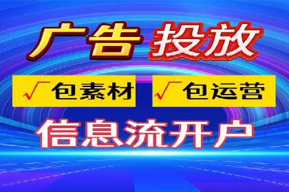 深度解析：信息流广告的转化率提升之道