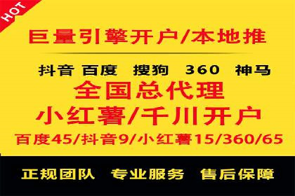 360信息流广告的创意与执行：一则旅游行业的成功案例
